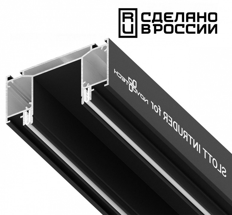Профиль-держатель Novotech  135189, фото 2