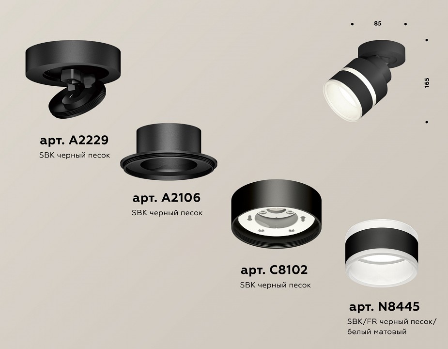 Спот Ambrella Light XM XM8102024, фото 4