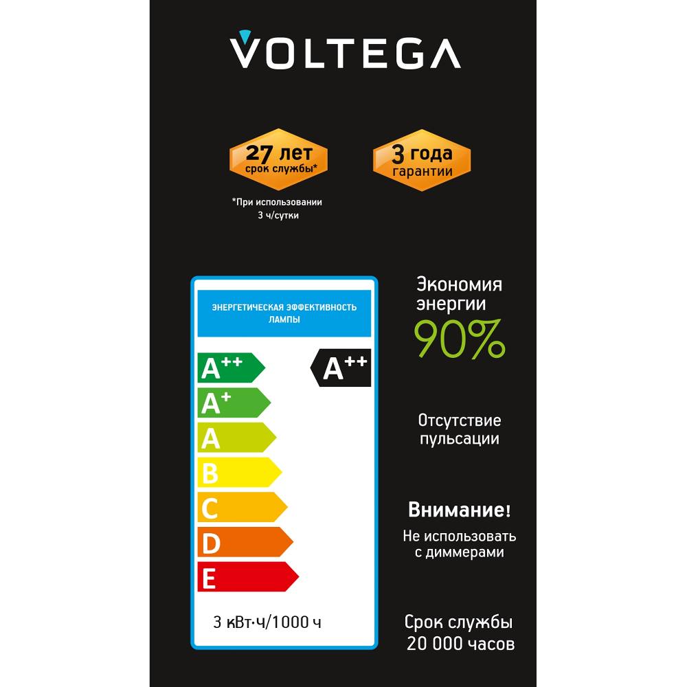 Лампочка Voltega 8580, фото 3