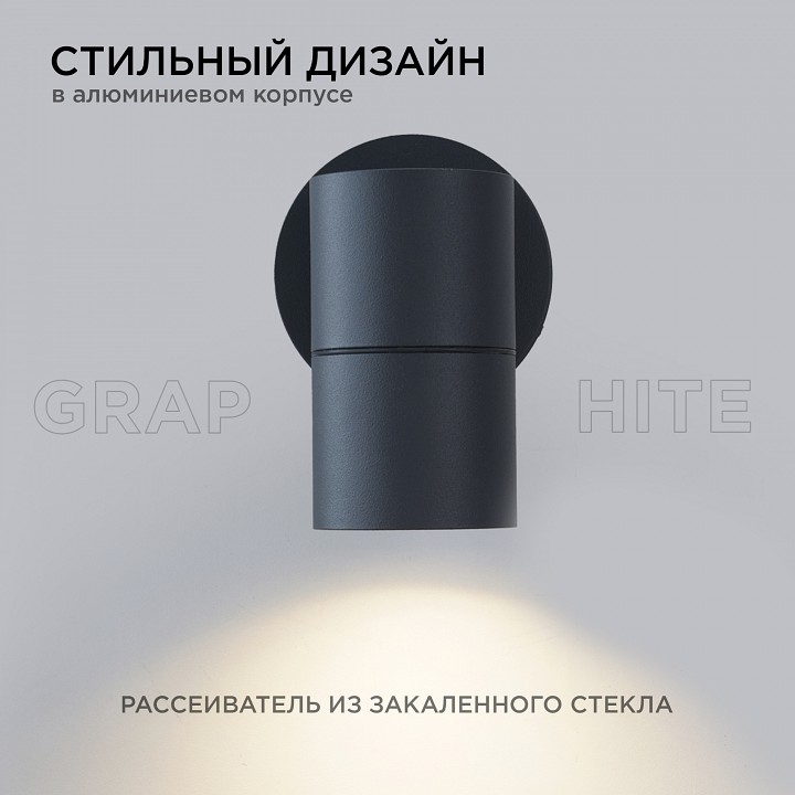 Светильник на штанге Apeyron Electrics  11-116, фото 5