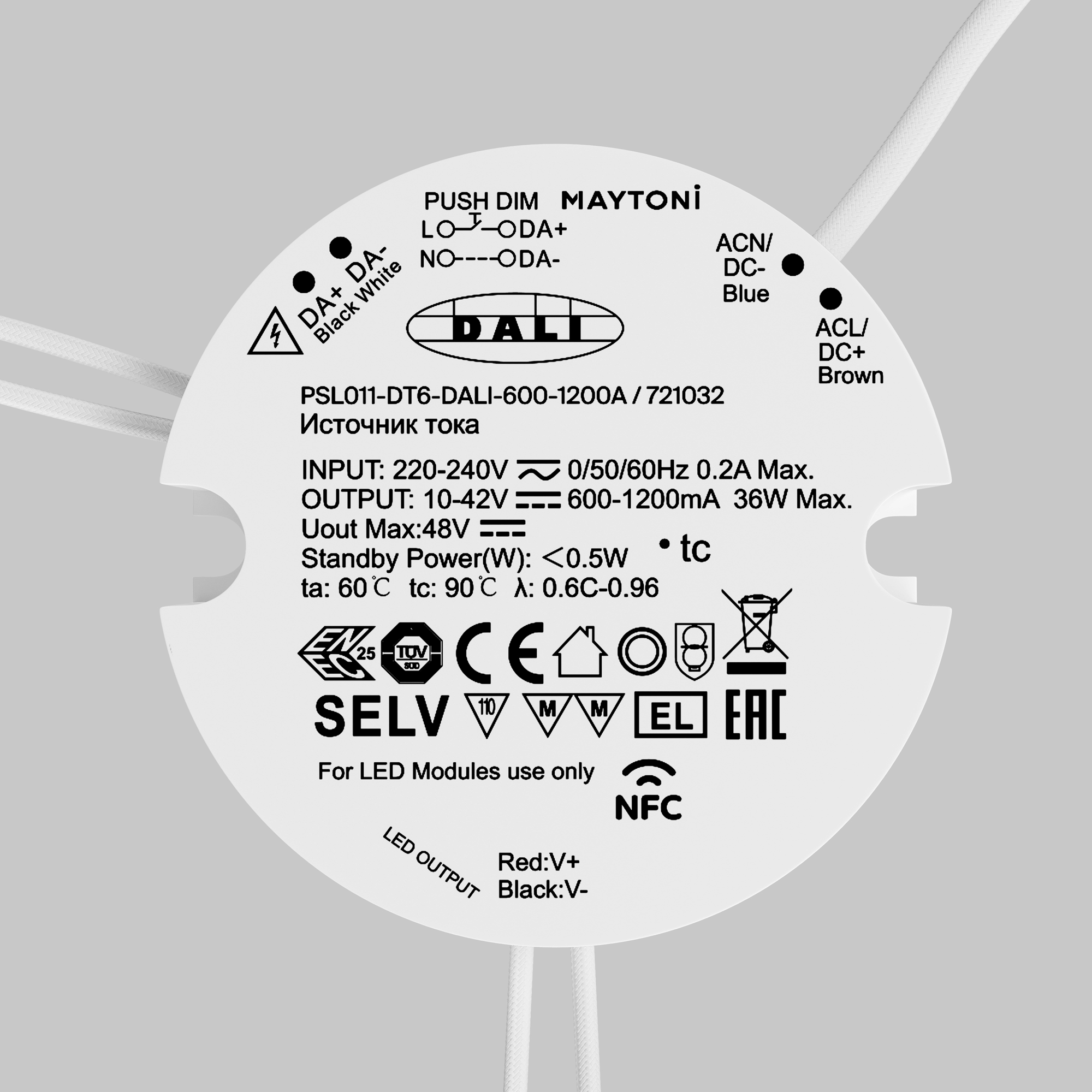 Источник тока Lighting control 721032, фото 2
