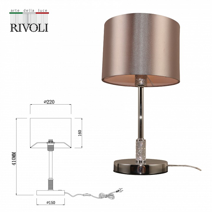 Настольная лампа декоративная Rivoli Ebony Б0055617, фото 4