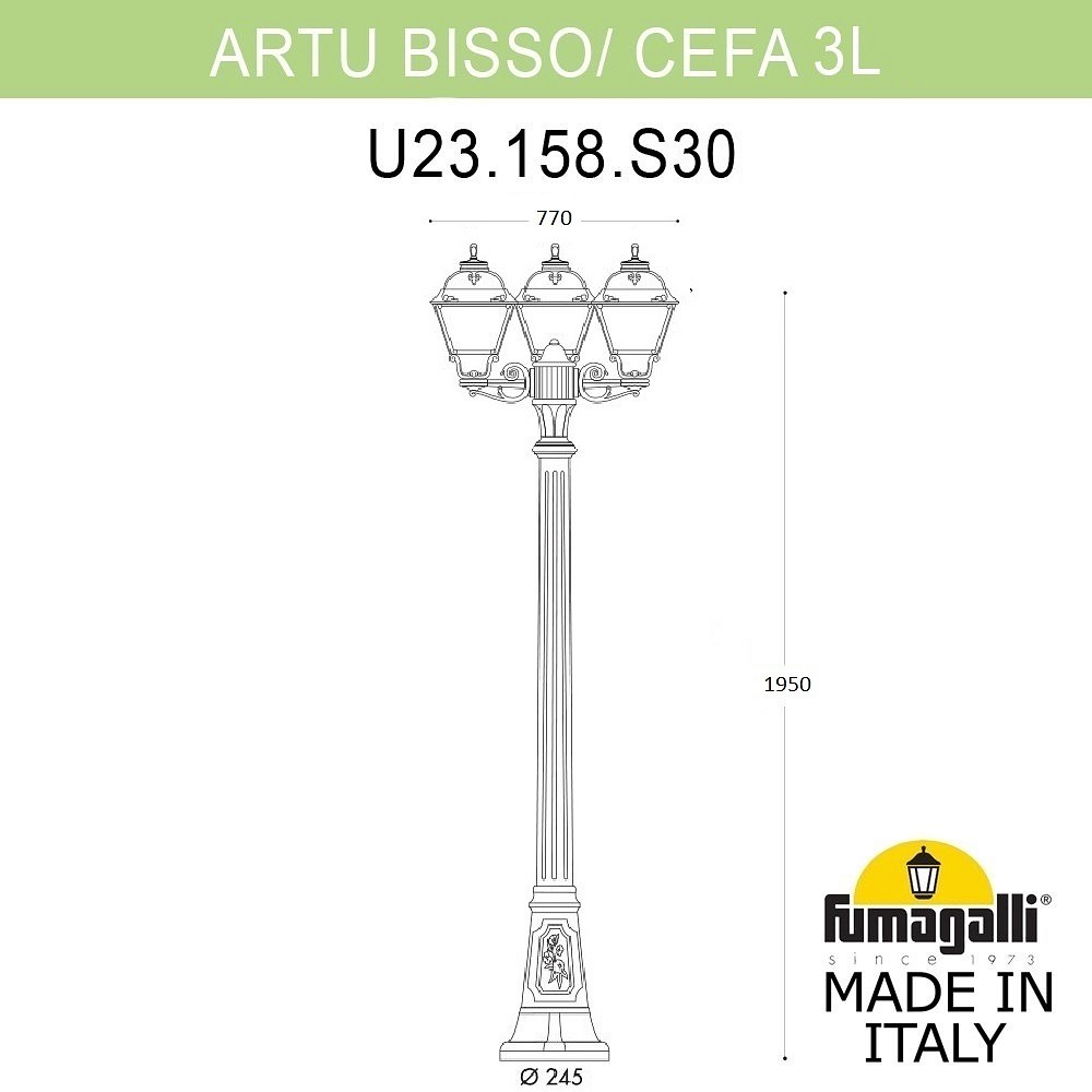 Фонарный столб Fumagalli CEFA U23.158.S30.AYE27, фото 2