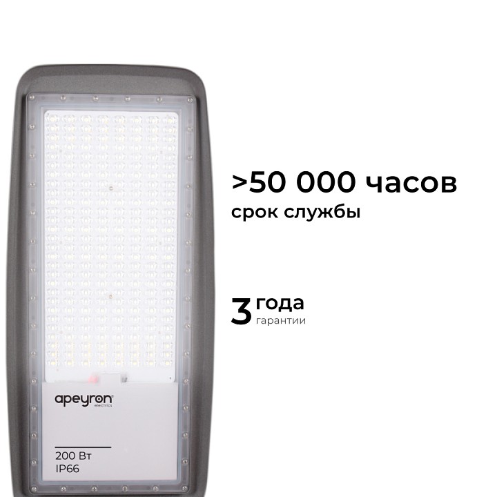 Консольный светильник Apeyron Electrics  29-13, фото 4