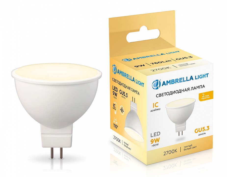 Лампа светодиодная Ambrella Light MR16 GU5.3 9Вт 2700K 160903, фото 4