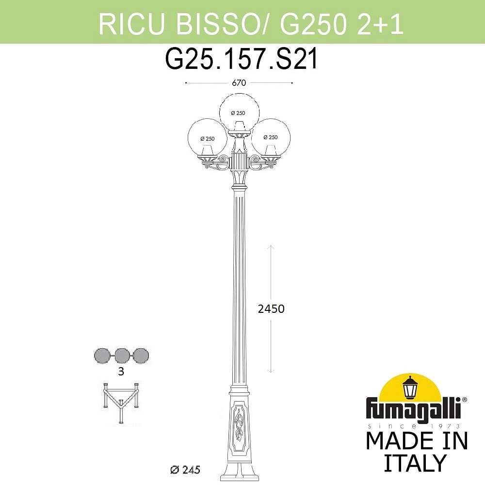Фонарный столб Fumagalli Globe 250 G25.157.S21.AZE27, фото 2