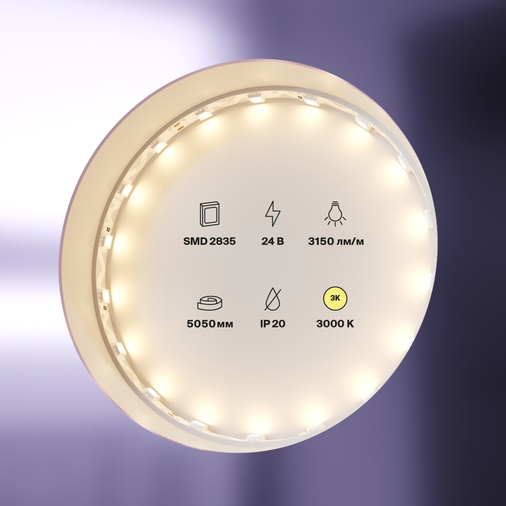 Светодиодная лента Led Strip 20044, фото 5