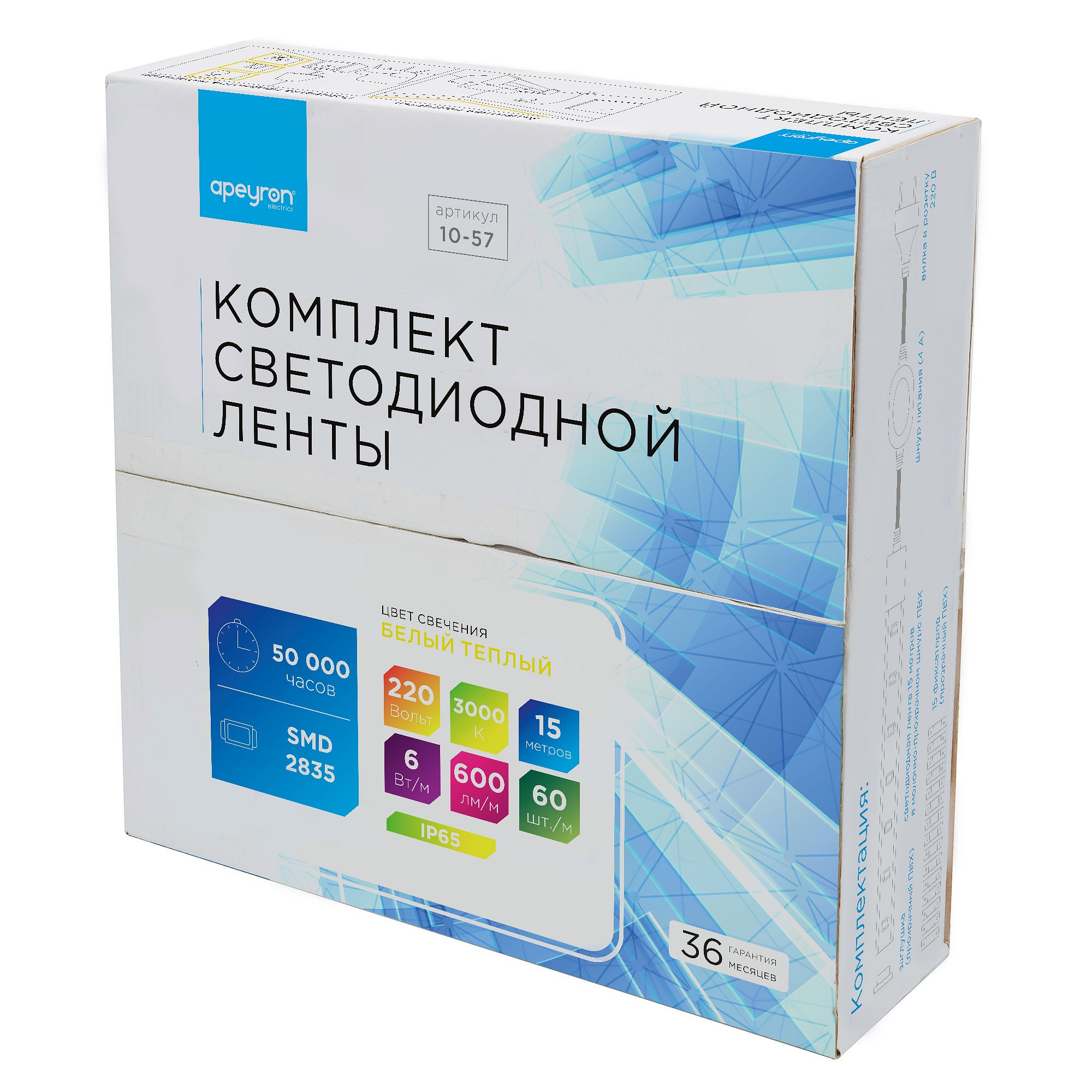 Комплект с лентой светодиодной Apeyron Electrics  10-57, фото 2