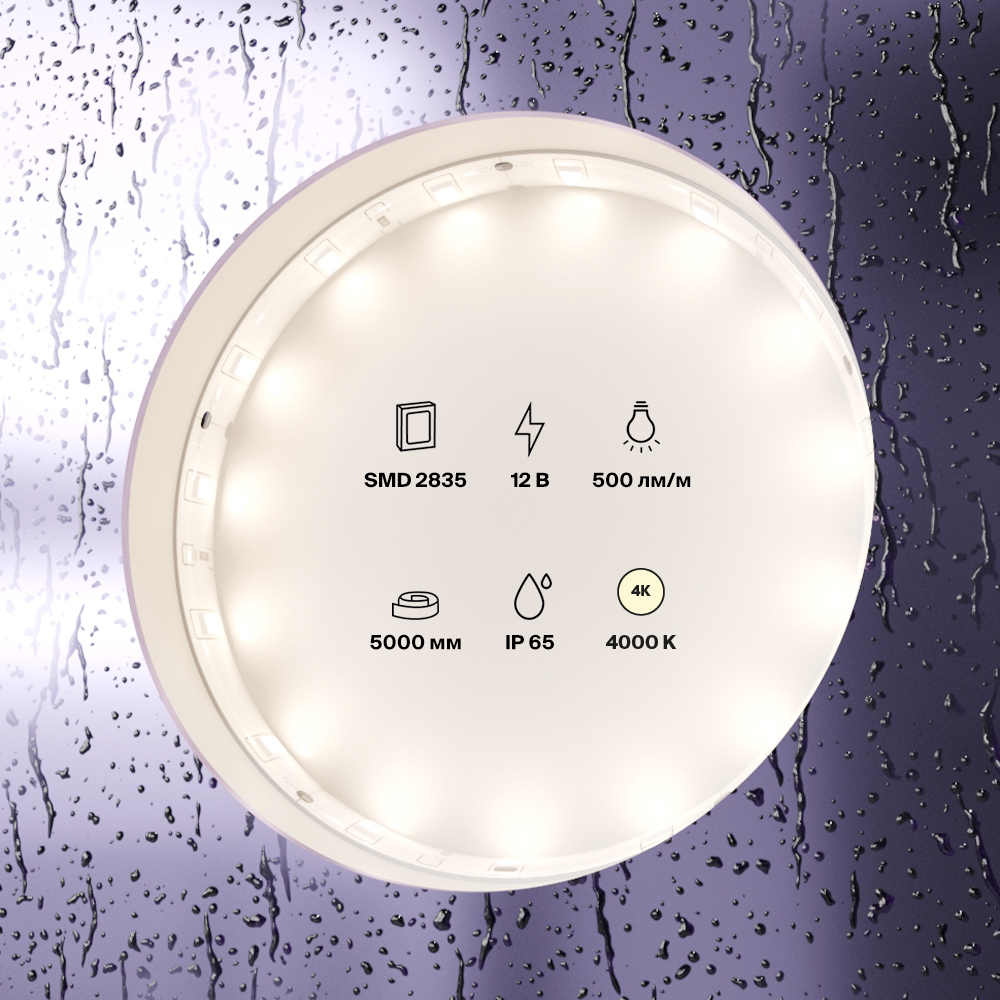 Светодиодная лента Led Strip 10106, фото 3