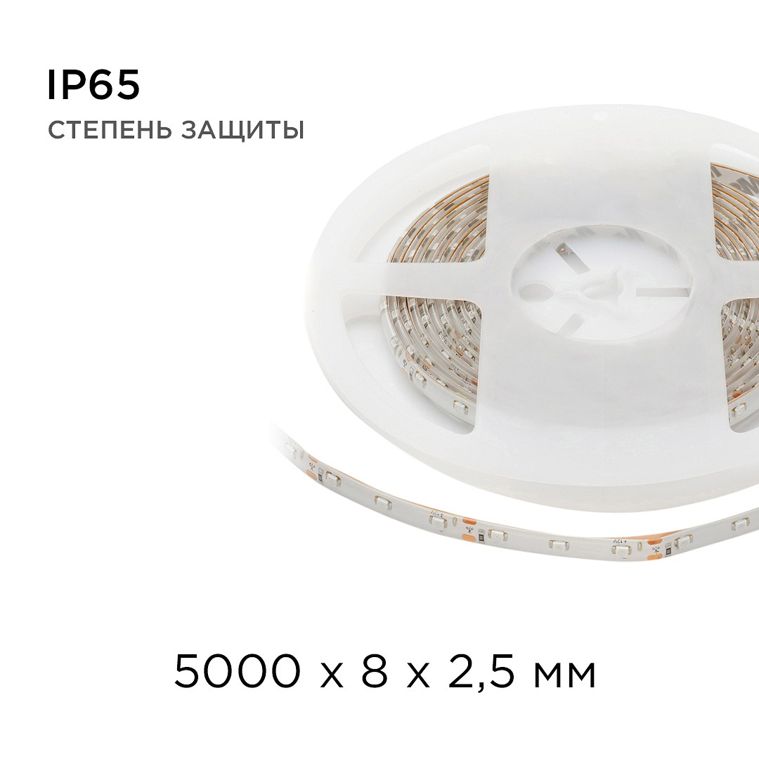 Лента светодиодная угловая Apeyron Electrics  00-05, фото 3