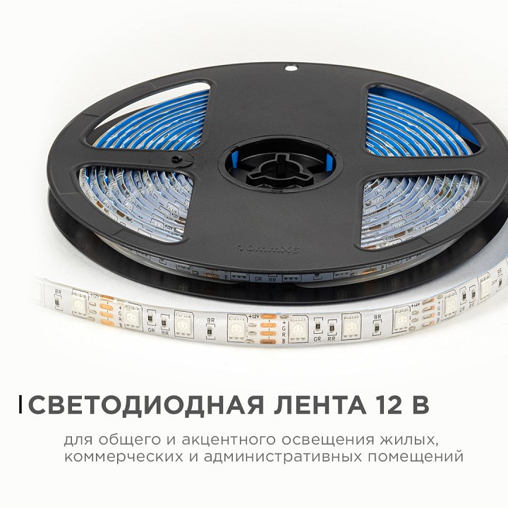 Лента светодиодная OGM LSE-276, фото 2