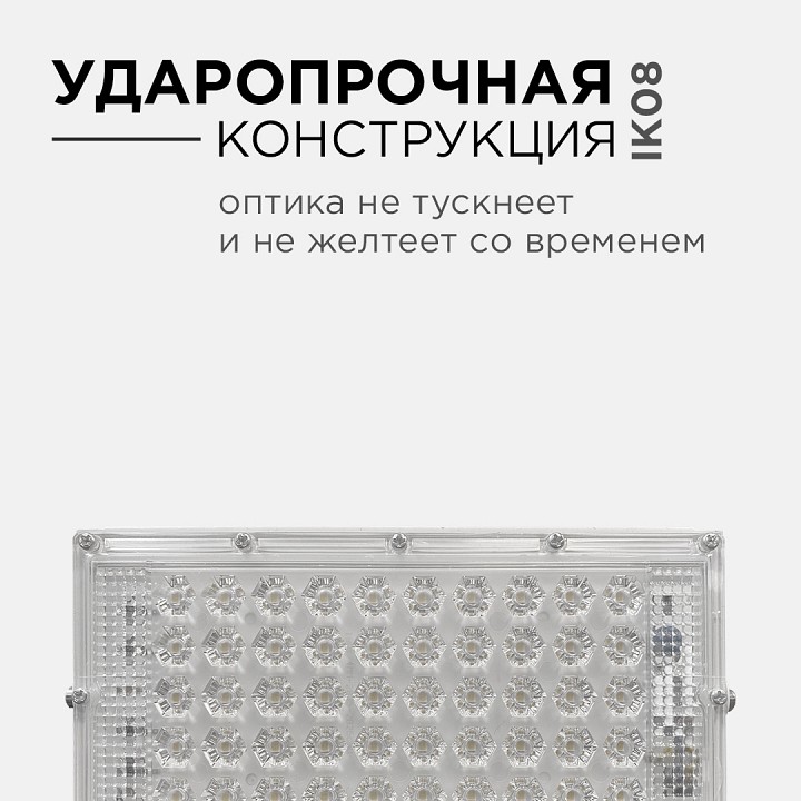 Настенно-потолочный прожектор Apeyron Electrics  05-44, фото 5