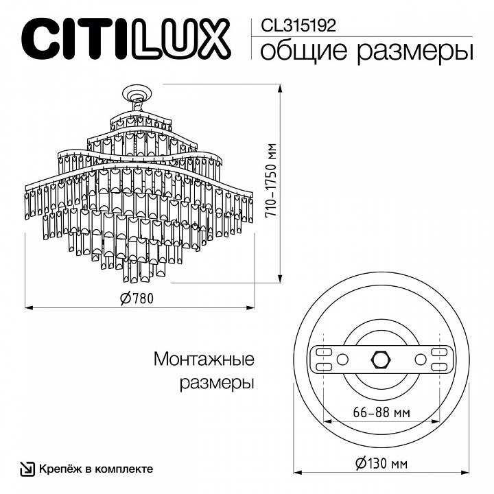 Подвесная люстра Citilux Naiad CL315192, фото 7