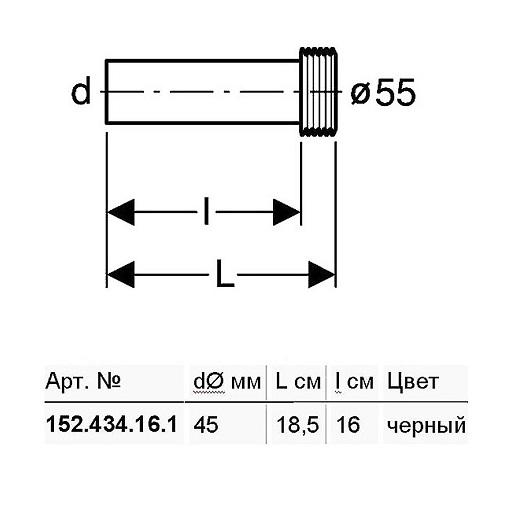 152.434.16.1 впускной патрубок для унитаза d45 черный, фото 3