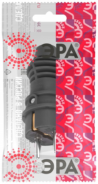 Вилка прямая с заземлением Эра VX13-B-IP44, фото 4