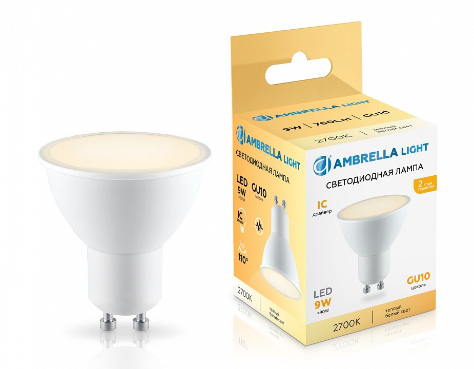 Лампа светодиодная Ambrella Light MR16 GU10 9Вт 2700K 180903, фото 4