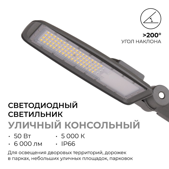 Консольный светильник Apeyron Electrics  29-10, фото 3