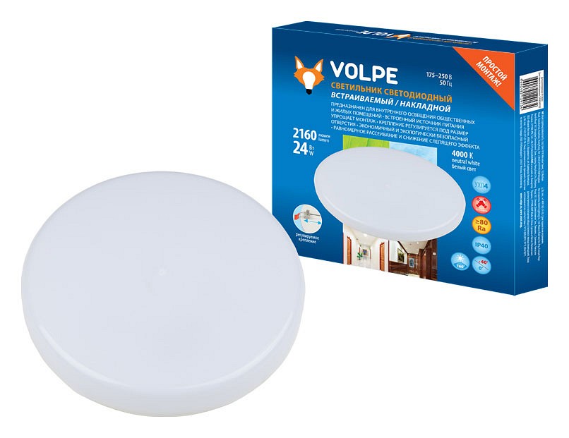 Встраиваемый светильник Volpe ULM-Q250 UL-00006757, фото 3