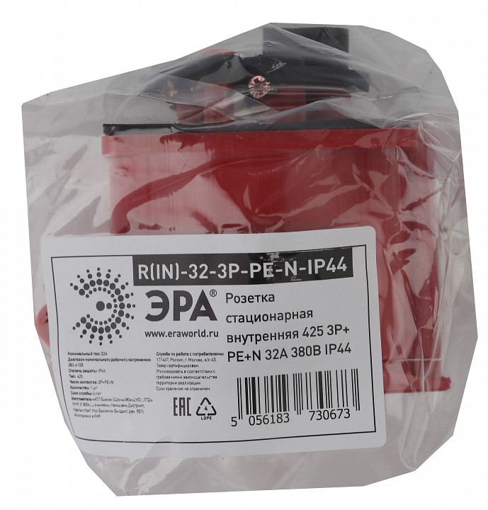 Розетка с заземлением Эра  R(IN)-32-3P-PE-N-IP44, фото 2
