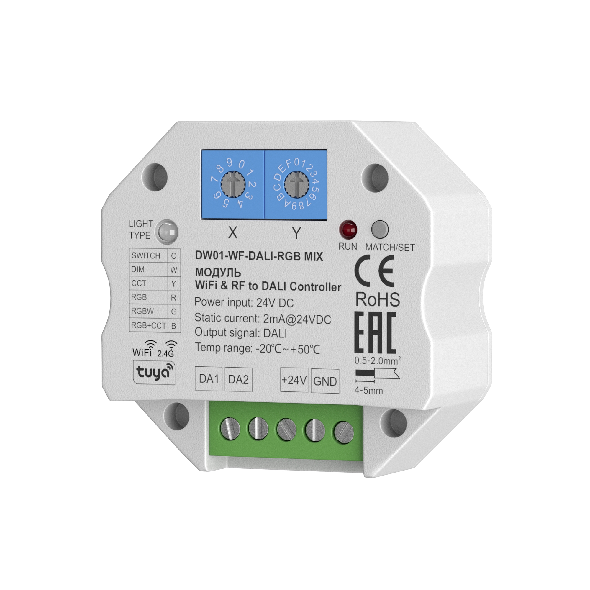WIFI модуль Lighting control 721005, фото 1