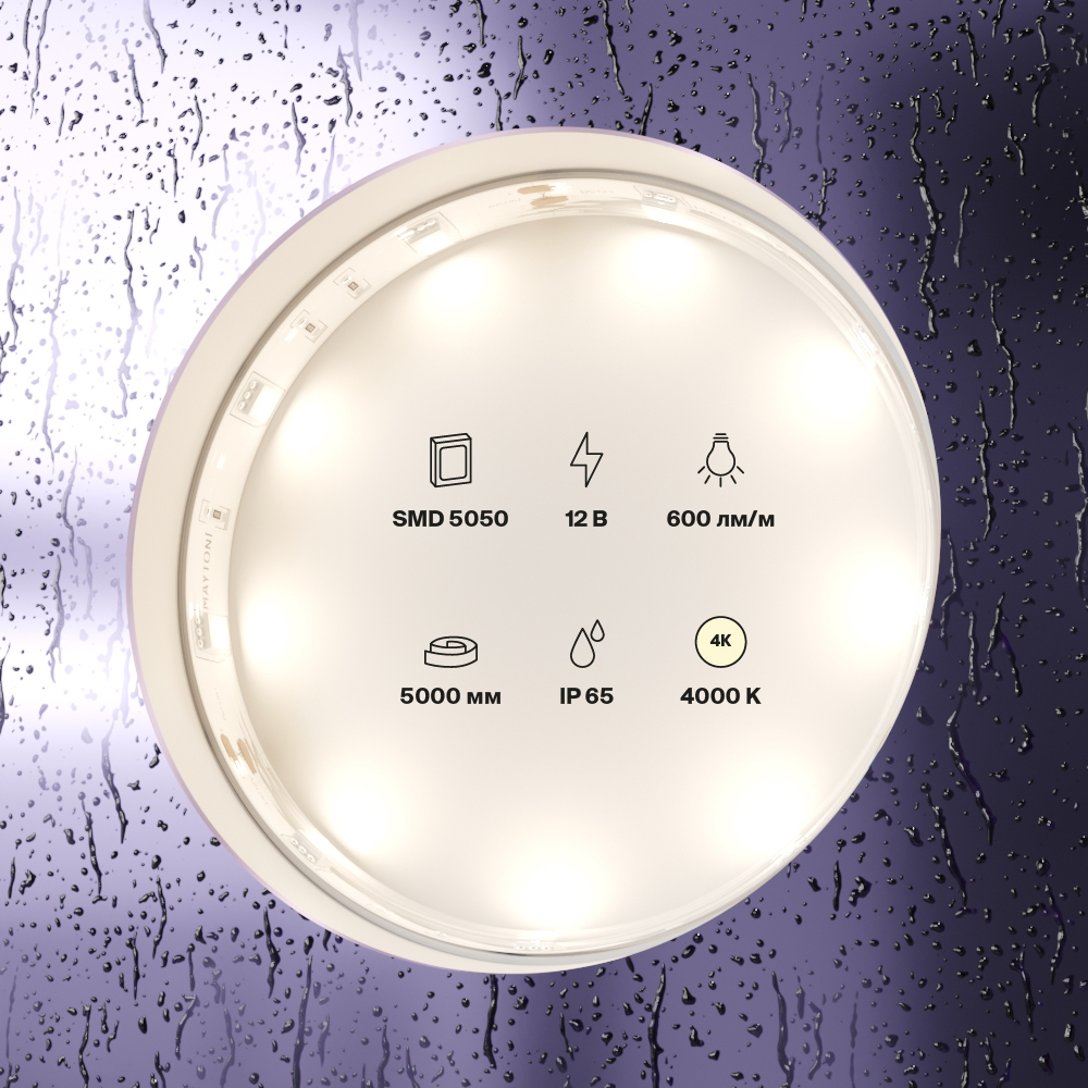 Светодиодная лента Led Strip 10124, фото 3
