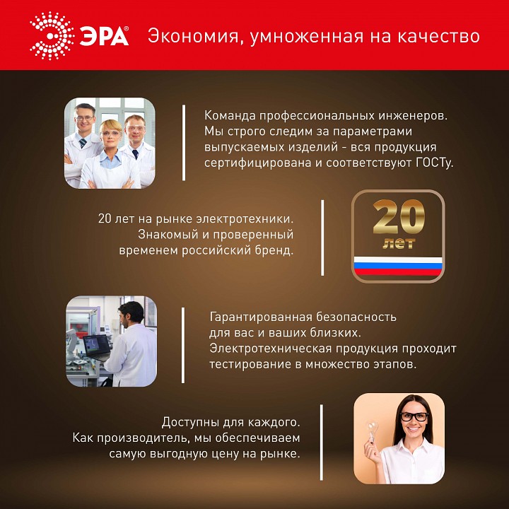 Лампа светодиодная Эра E27, E40 60Вт 4000K LED POWER T120-60W-4000-E27/E40 R, фото 4