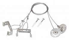 Подвес для профиля Arlight ALT-TUBULAR 043656