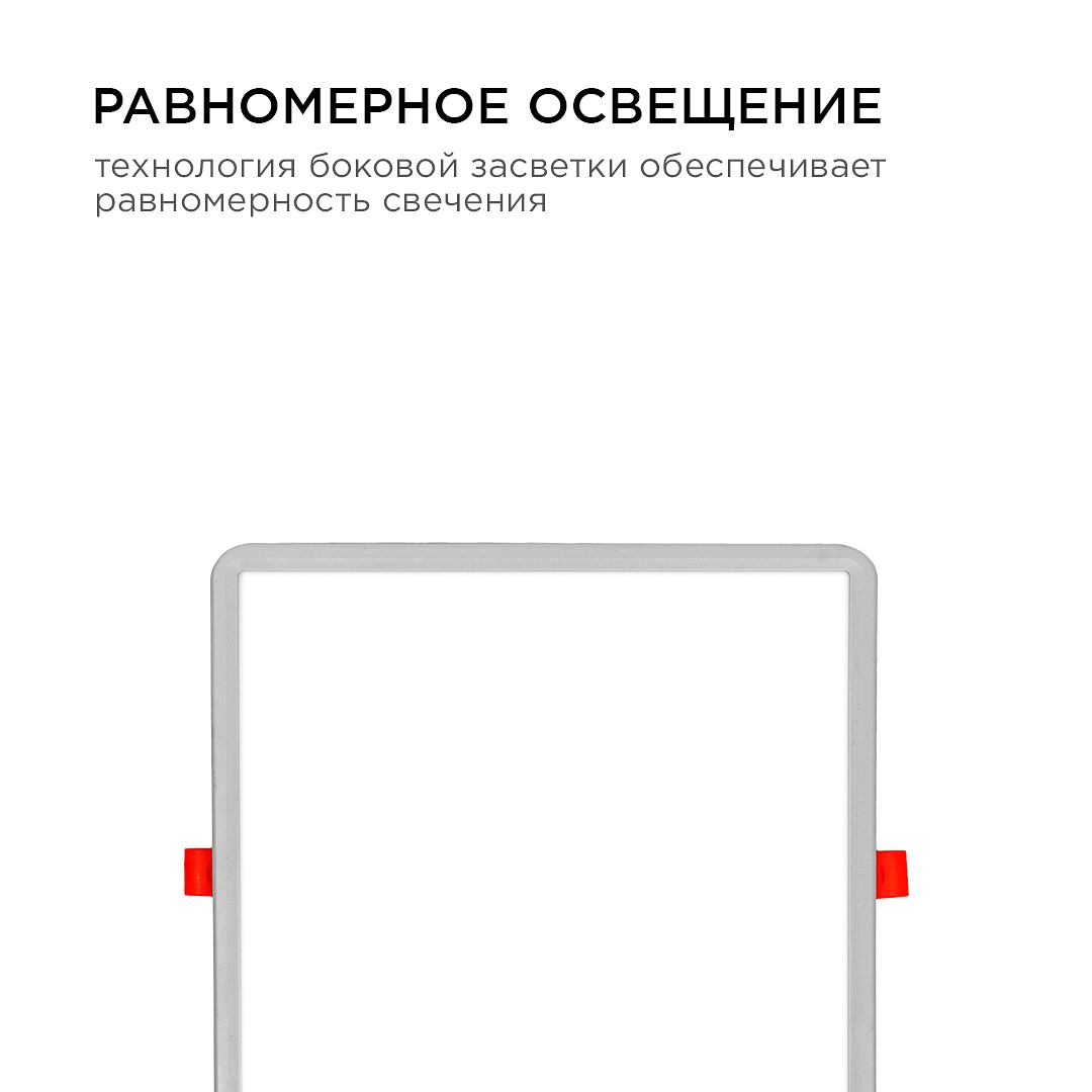 Встраиваемый светильник Apeyron Electrics  LP-23, фото 5