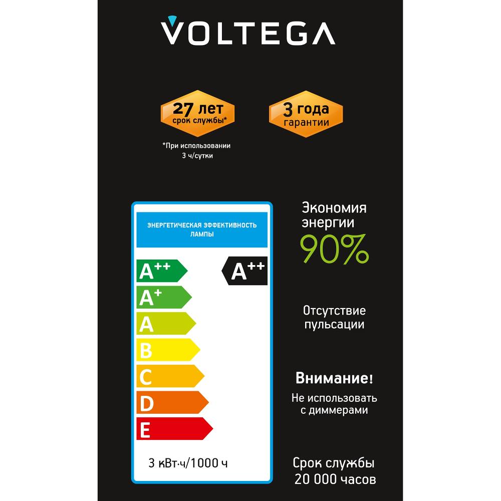 Лампочка Voltega 8583, фото 3