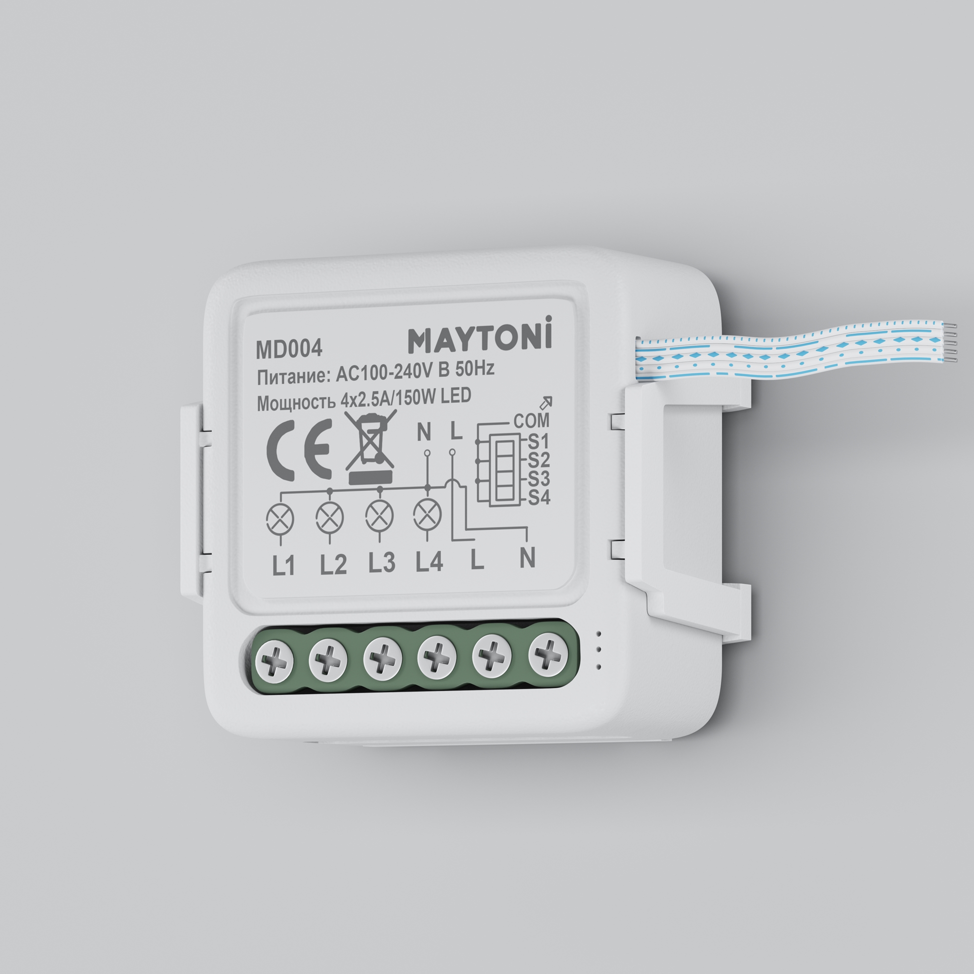 Выключатель Lighting control MD004, фото 4