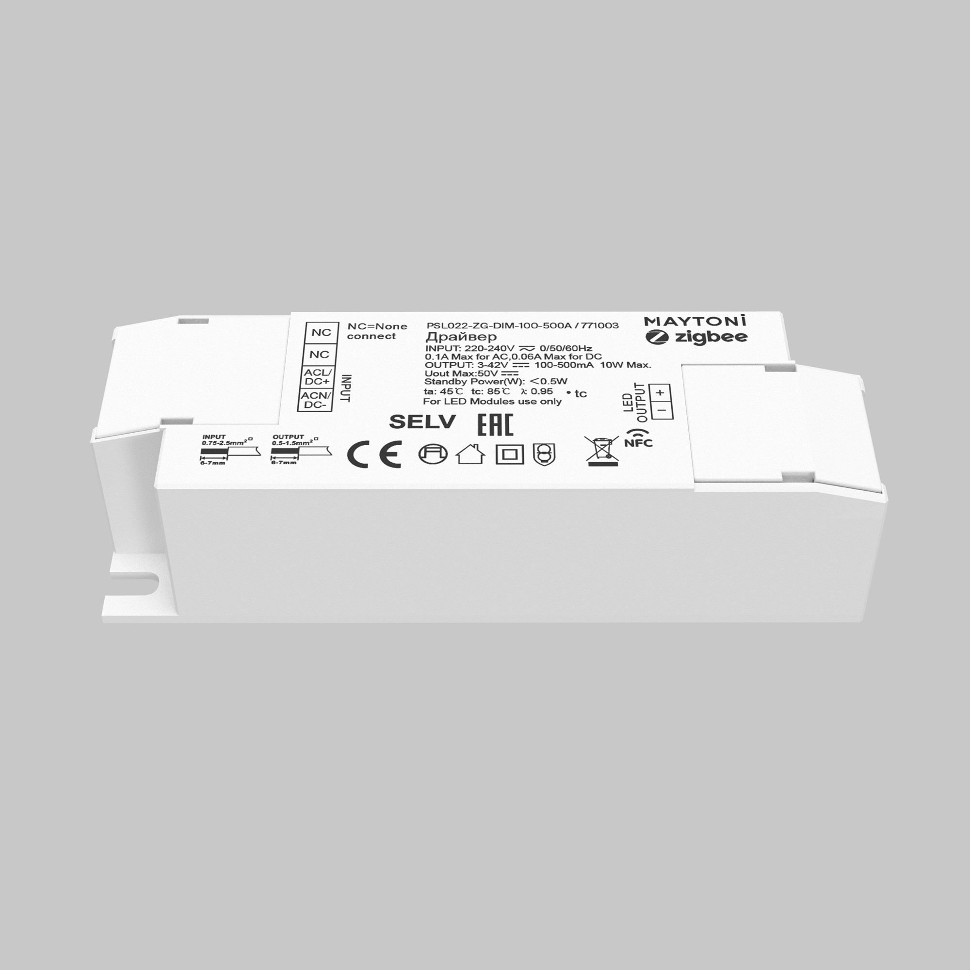 Источник тока Lighting control 771003, фото 3