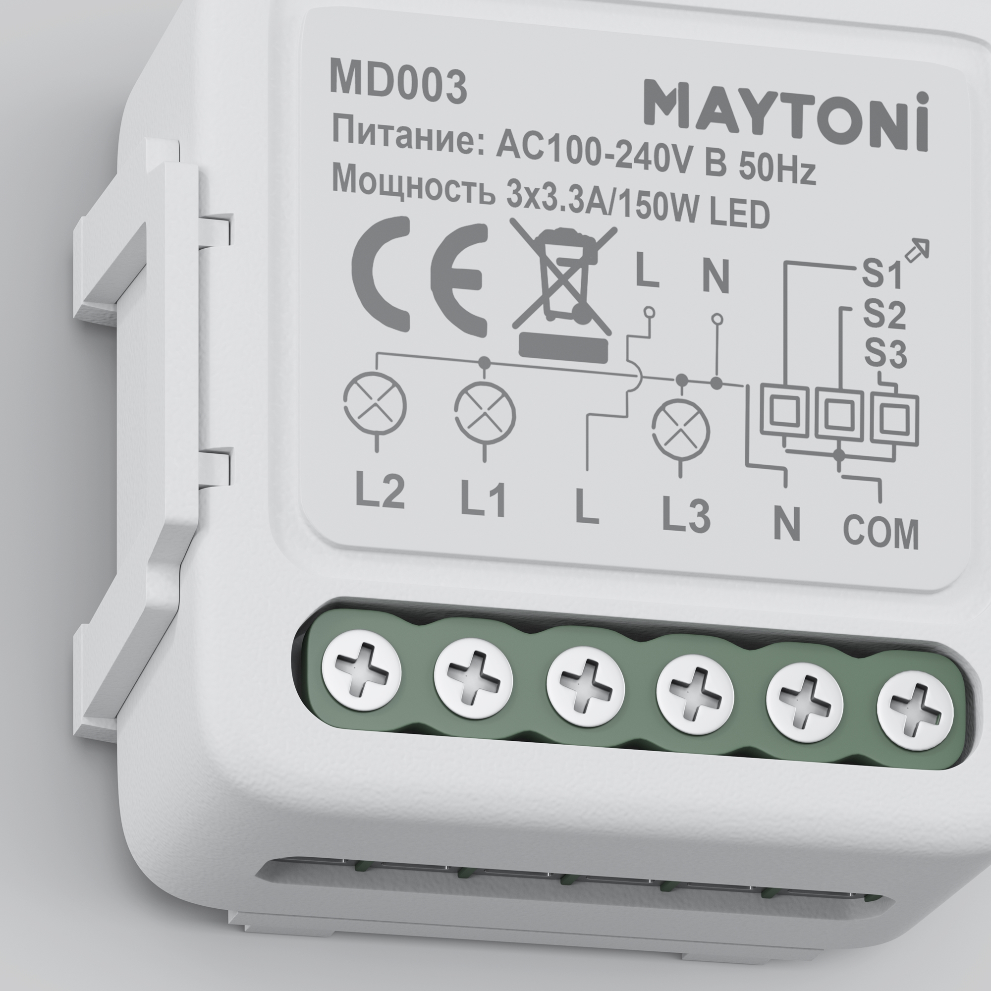 Выключатель Lighting control MD003, фото 2