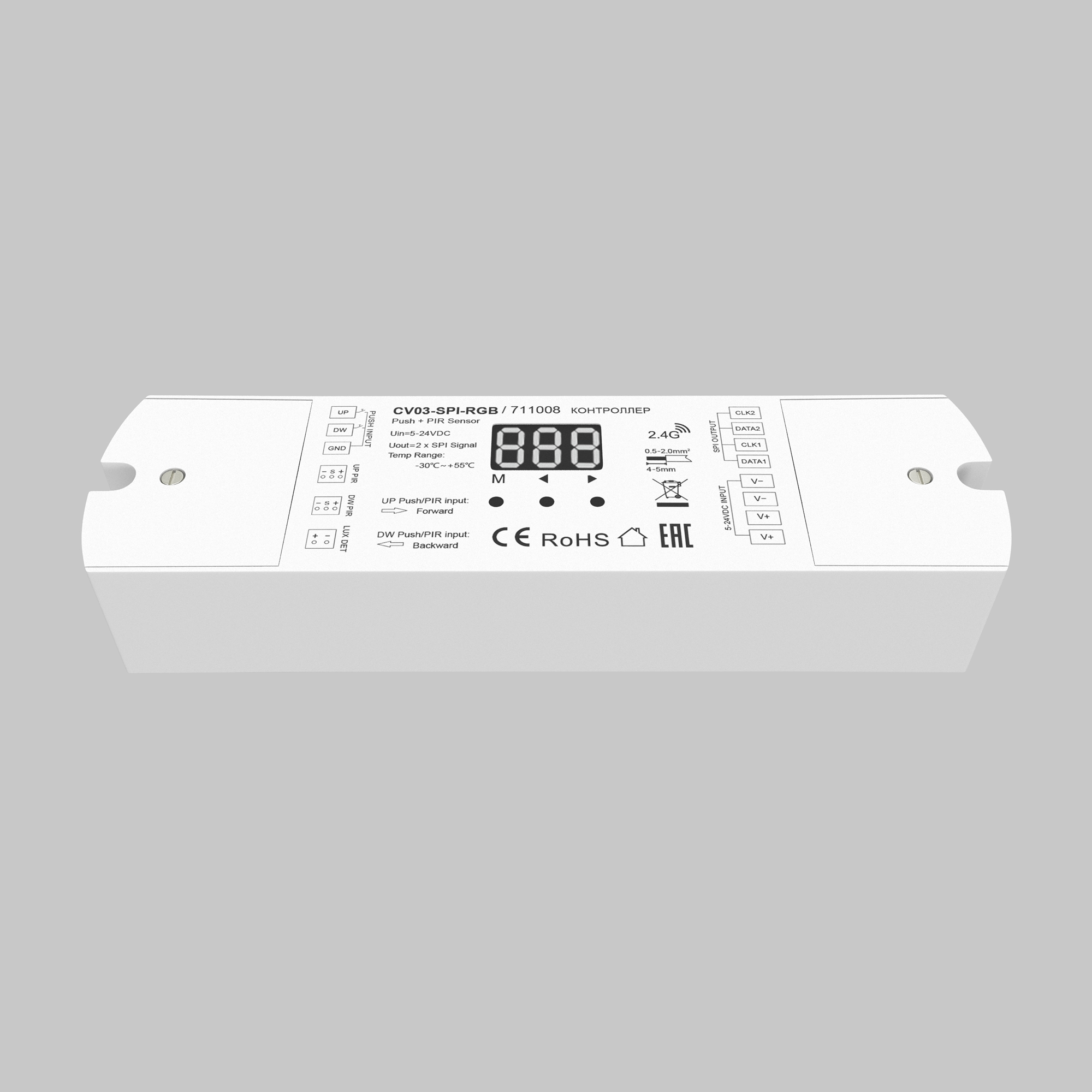 Контроллер Lighting control 711008, фото 2