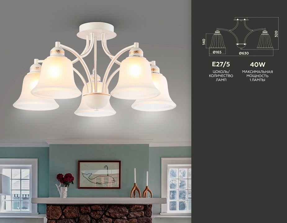 Потолочная люстра Ambrella Light TR TR3050, фото 3