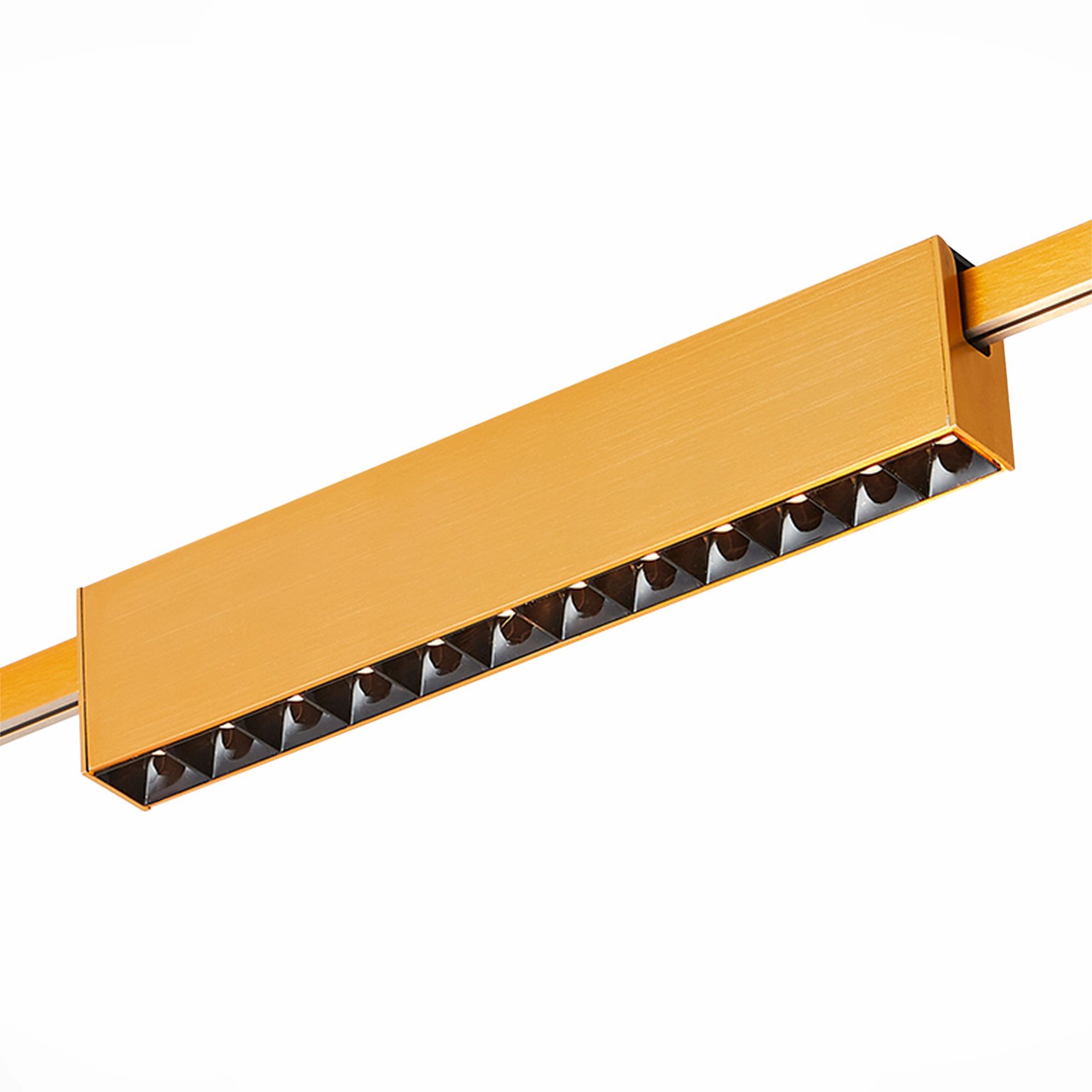 ST816.246.12 Магнитный трековый светильник FARM Золотистый LED 1*12W 4000K 706Lm Ra90 40 IP20 L232x ФАРМ