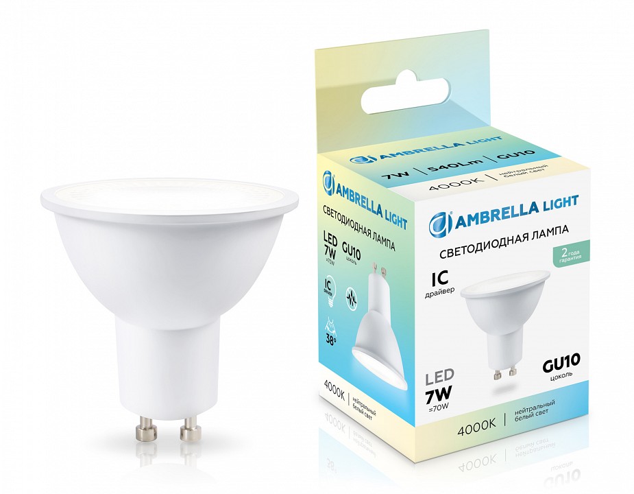 Лампа светодиодная Ambrella Light MR16 GU10 7Вт 4000K 190714, фото 4