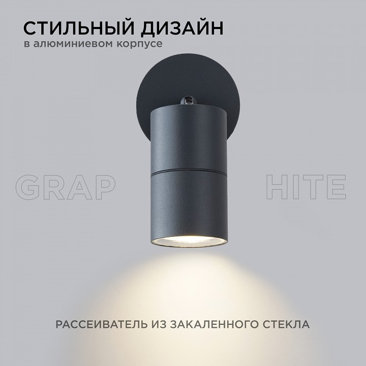 Светильник на штанге Apeyron Electrics 11-117, фото 5