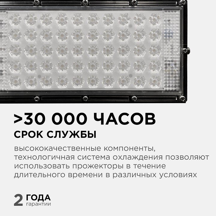 Настенно-потолочный прожектор Apeyron Electrics  05-45, фото 3