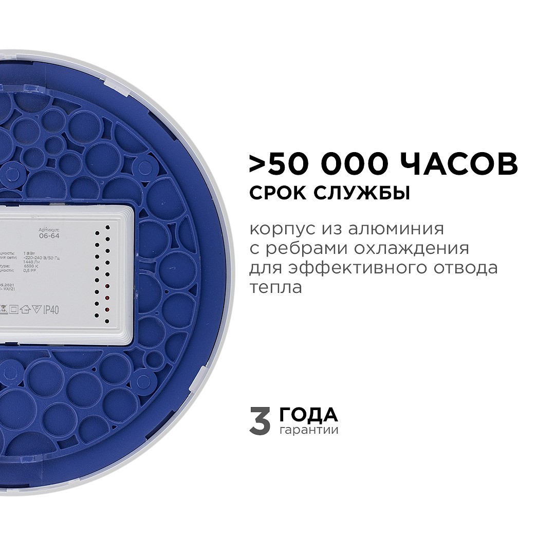 Накладной светильник Apeyron Electrics  06-64, фото 5