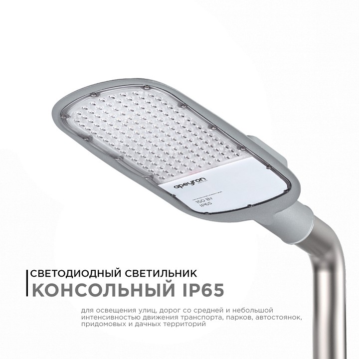 Консольный светильник Apeyron Electrics  29-05, фото 3