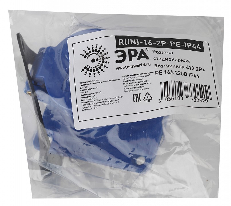 Розетка с заземлением Эра  R(IN)-16-2P-PE-IP44, фото 2