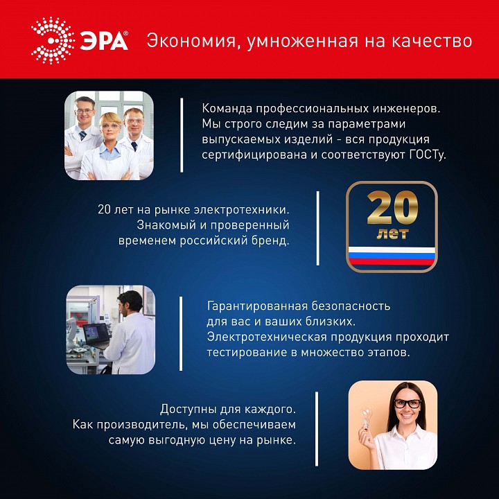 Лампа светодиодная Эра E27, E40 40Вт 6500K LED POWER T100-40W-6500-E27/E40 R, фото 5