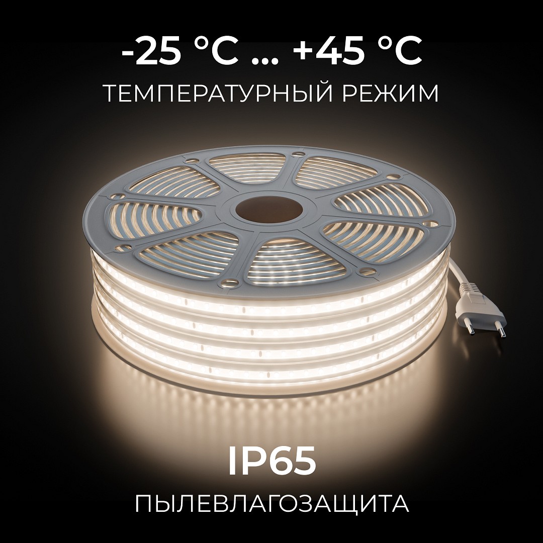 Лента светодиодная Apeyron Electrics  10-144, фото 3