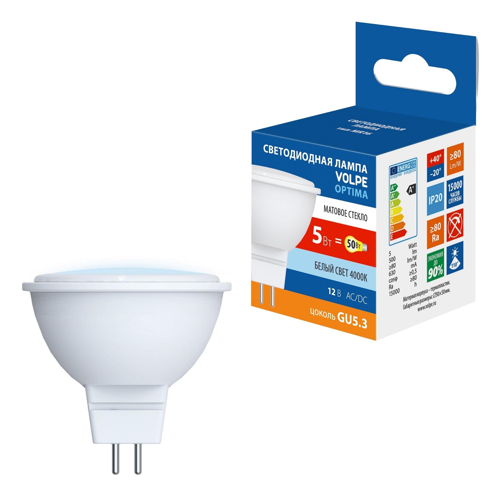 Лампа светодиодная Uniel LED-MR16 GU5.3 5Вт 4000K UL-00008839, фото 5