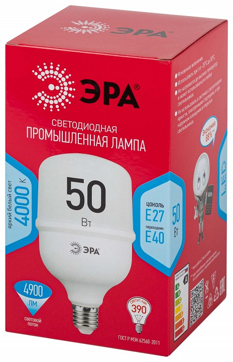Лампа светодиодная Эра E27, E40 50Вт 4000K LED POWER T100-50W-4000-E27/E40 R, фото 4