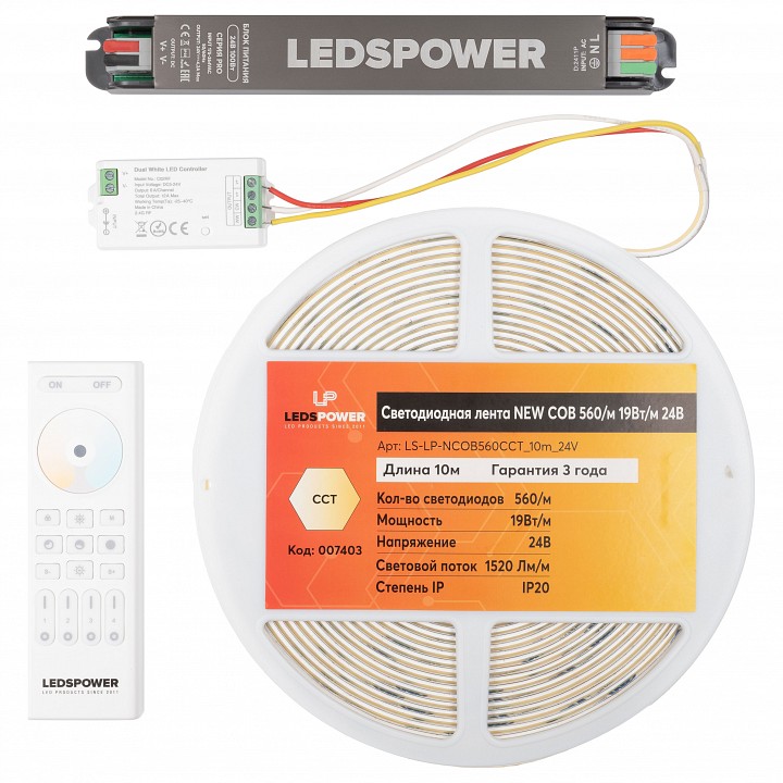 Лента светодиодная LEDS POWER NEW COB 007403, фото 2