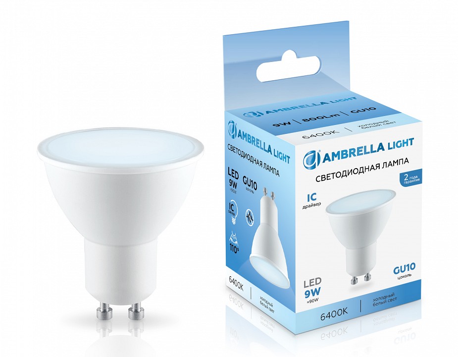Лампа светодиодная Ambrella Light MR16 GU10 9Вт 6400K 180906, фото 4