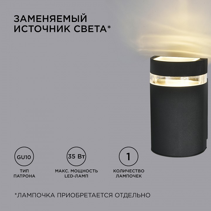 Светильник на штанге Apeyron Electrics  11-131, фото 4