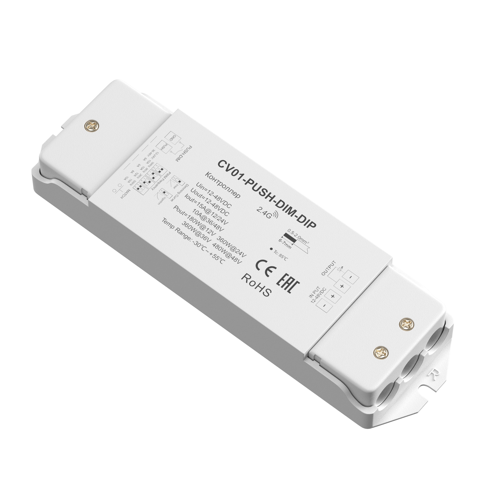 Контроллер Lighting control 731013, фото 1