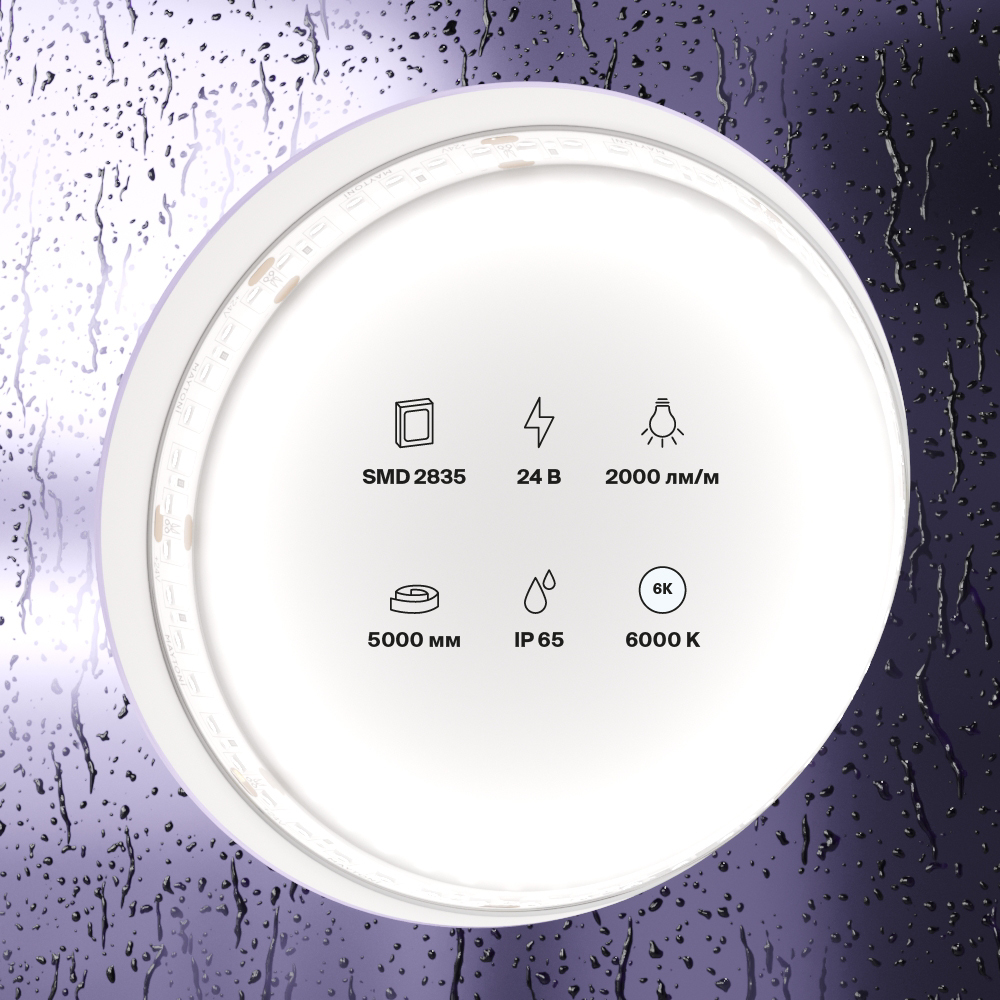 Светодиодная лента Led Strip 10159, фото 3